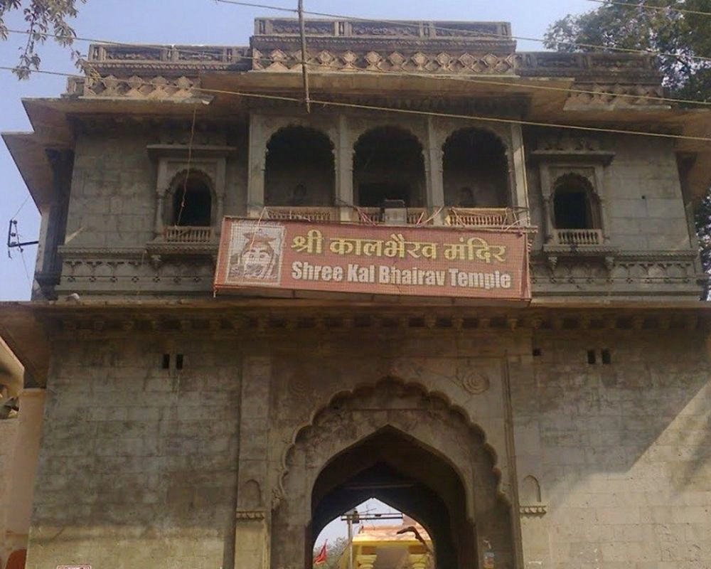 Shri Kalabhairav ​​Temple 2